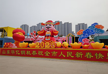 大型花灯展示