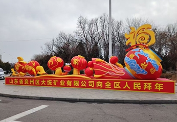 彩灯制作