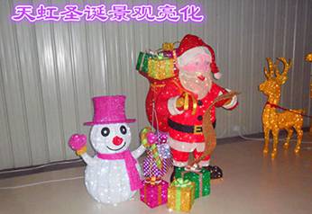 彩灯制作