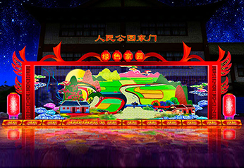 天虹彩灯制作