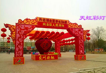 彩灯制作